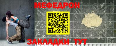амфетамин Наро-Фоминск