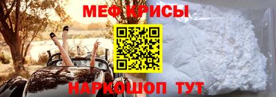 мдма Нальчик