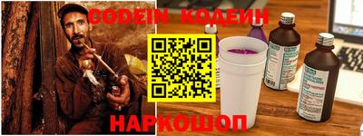 хмурый Нарткала