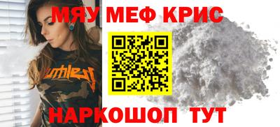 мдма Нальчик