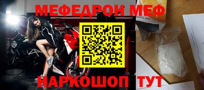 амфетамин Наро-Фоминск