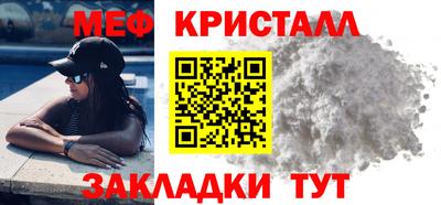 мдма Нальчик