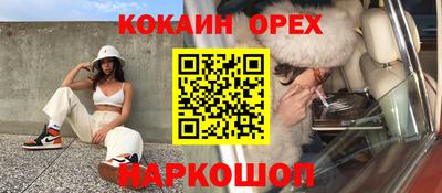 мдма Нальчик