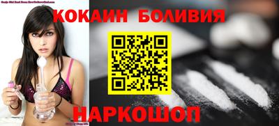 амфетамин Наро-Фоминск