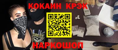 амфетамин Наро-Фоминск