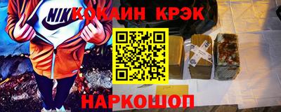 амфетамин Наро-Фоминск