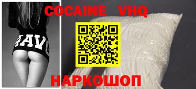 амфетамин Наро-Фоминск