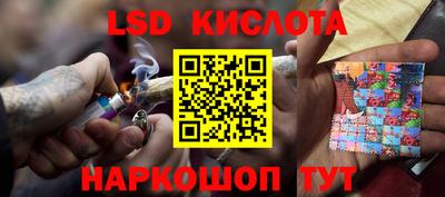 амфетамин Наро-Фоминск
