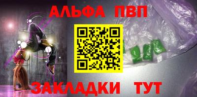 амфетамин Наро-Фоминск