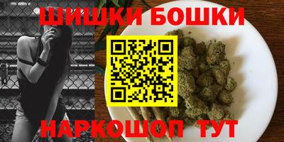 амфетамин Наро-Фоминск