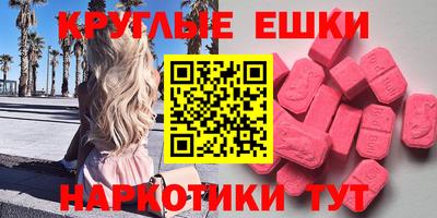 амфетамин Наро-Фоминск