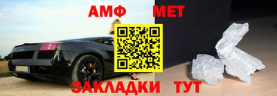 амфетамин Наро-Фоминск