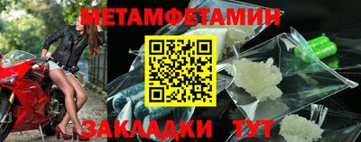 мдма Нальчик