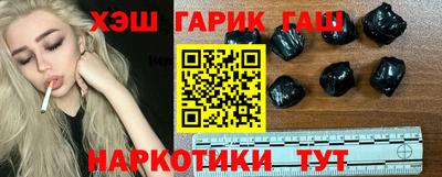 амфетамин Наро-Фоминск