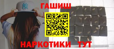 амфетамин Наро-Фоминск
