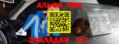 мдма Нальчик