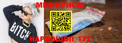 мдма Нальчик