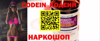 амфетамин Наро-Фоминск