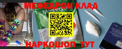 амфетамин Наро-Фоминск