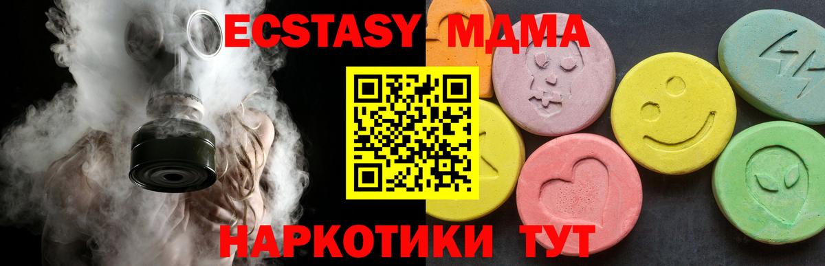 МДМА crystal Сертолово