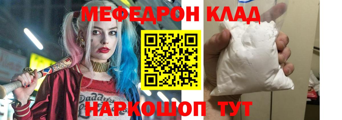 МЕФ   Сертолово  Конопля  КОКАИН  ГАШ  Лсд 25  Бошки Шишки  Вход с VPN  МЕТАМФЕТАМИН  ГАШ 