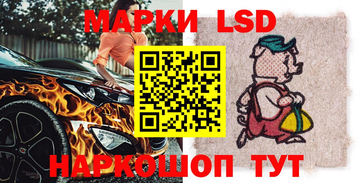 Марки N-bome 1,8мг Сертолово