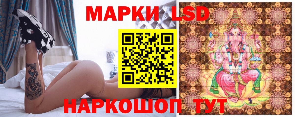 Сертолово  Марки 25I-NBOMe  Вход с VPN  Марки NBOMe 1500мкг  Марки NBOMe 1500мкг 