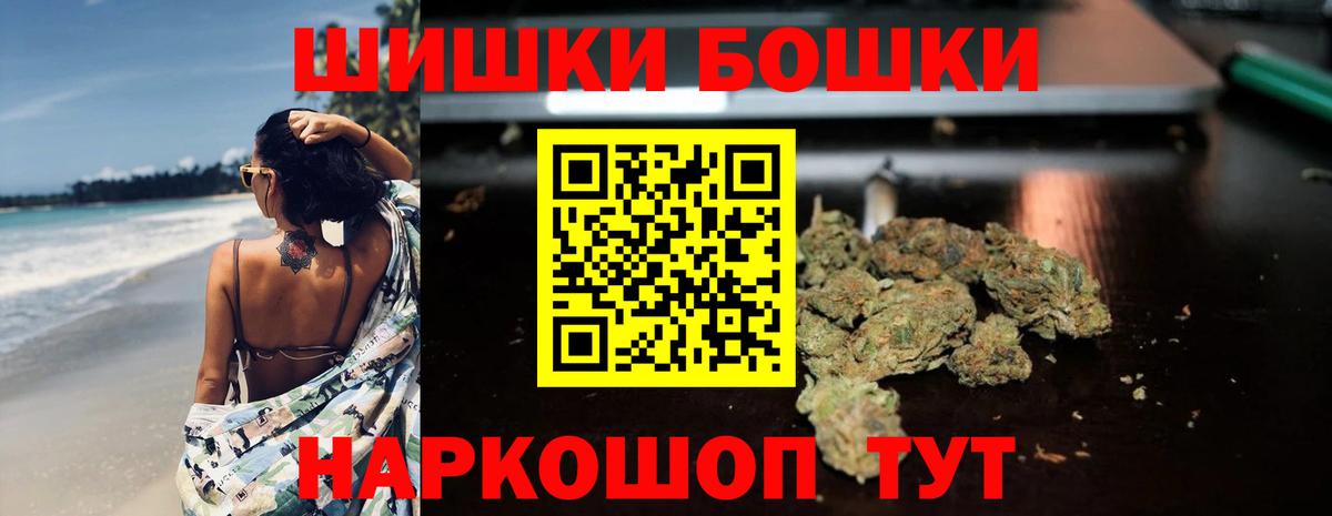 Конопля VHQ Сертолово